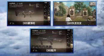 最新爆料和平精英最新神装,全新“神秘套装”震撼来袭,战力飙升!